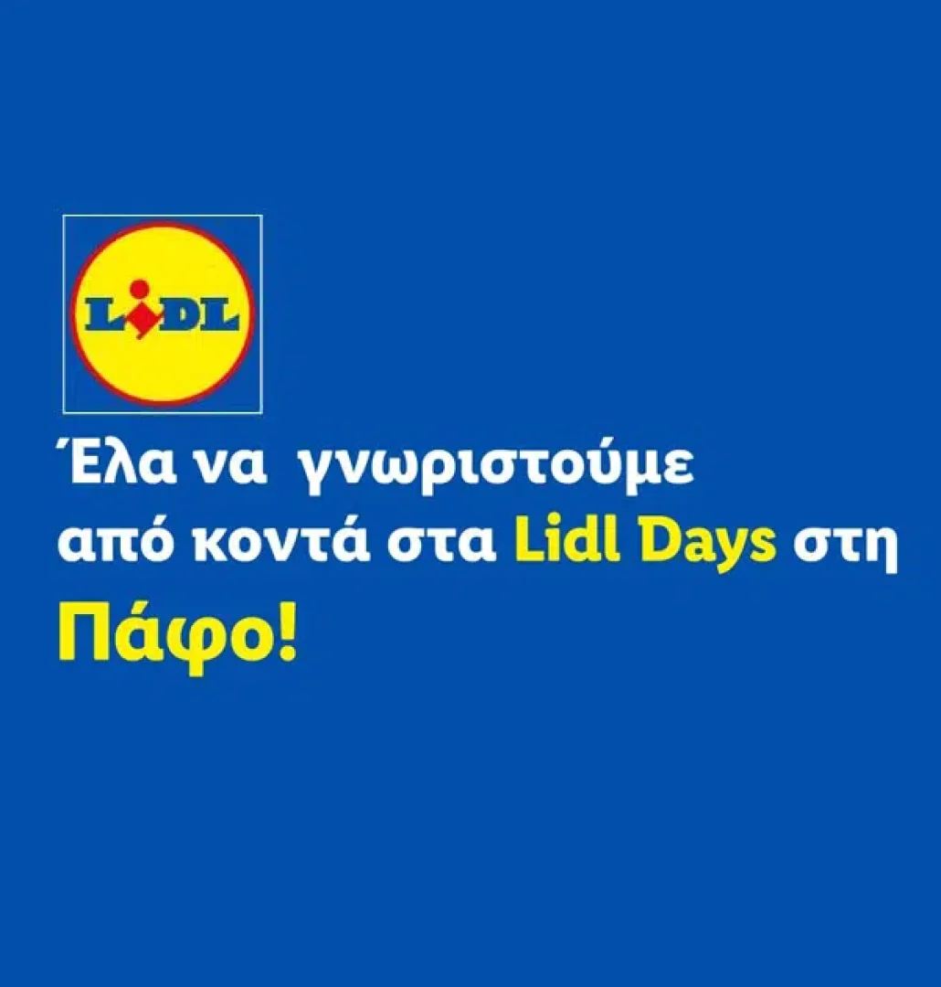 team-lidlPOST